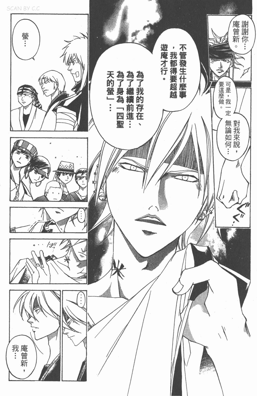 第87页