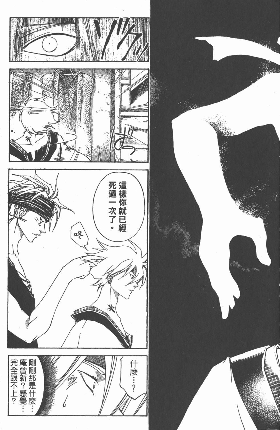 第89页