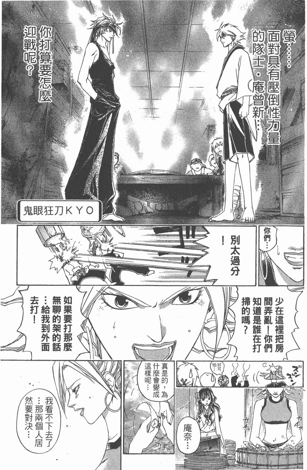 第93页