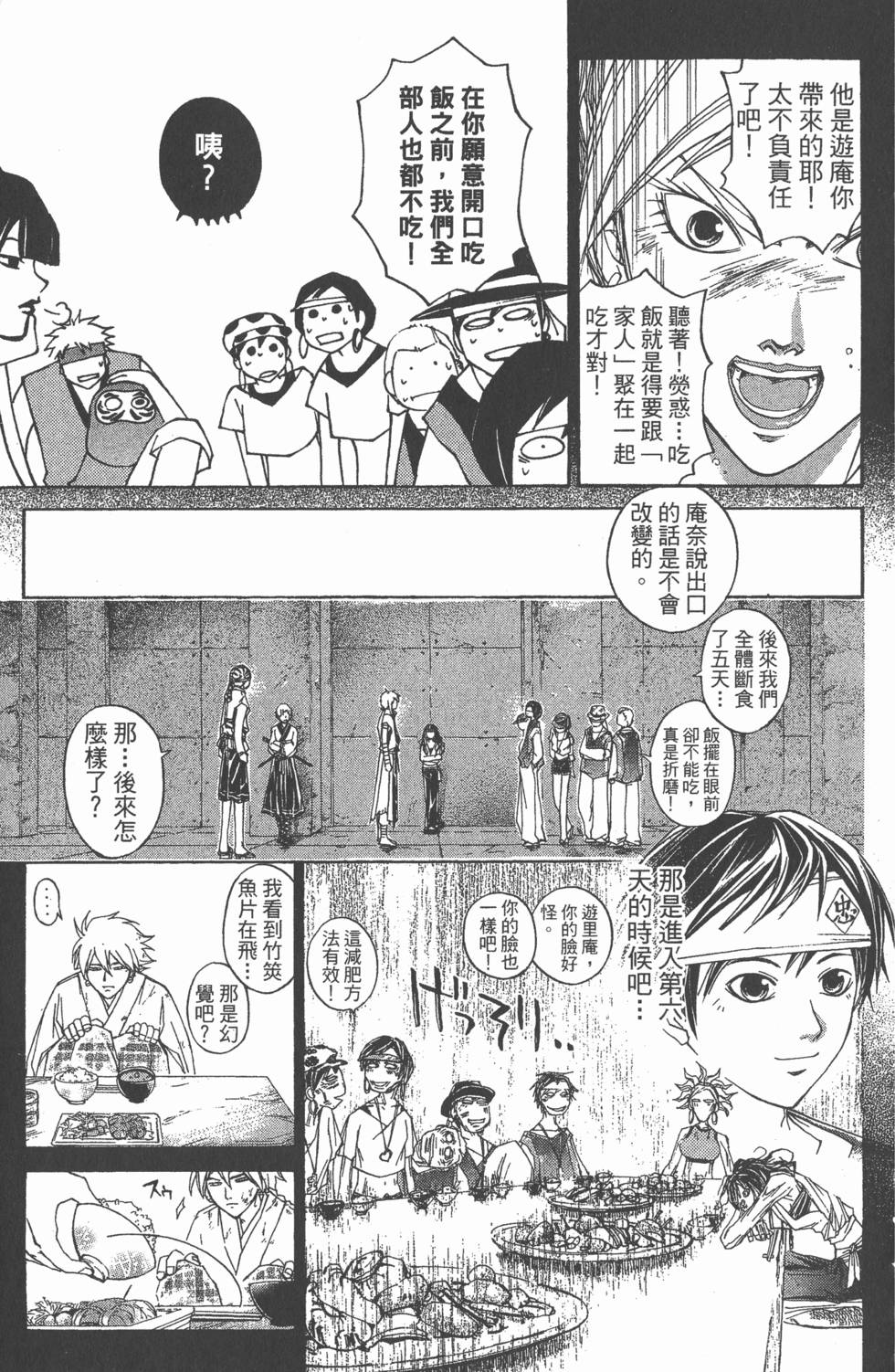 第101页