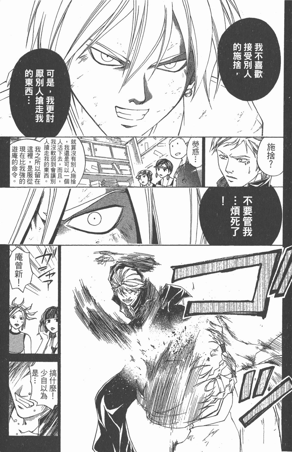 第103页