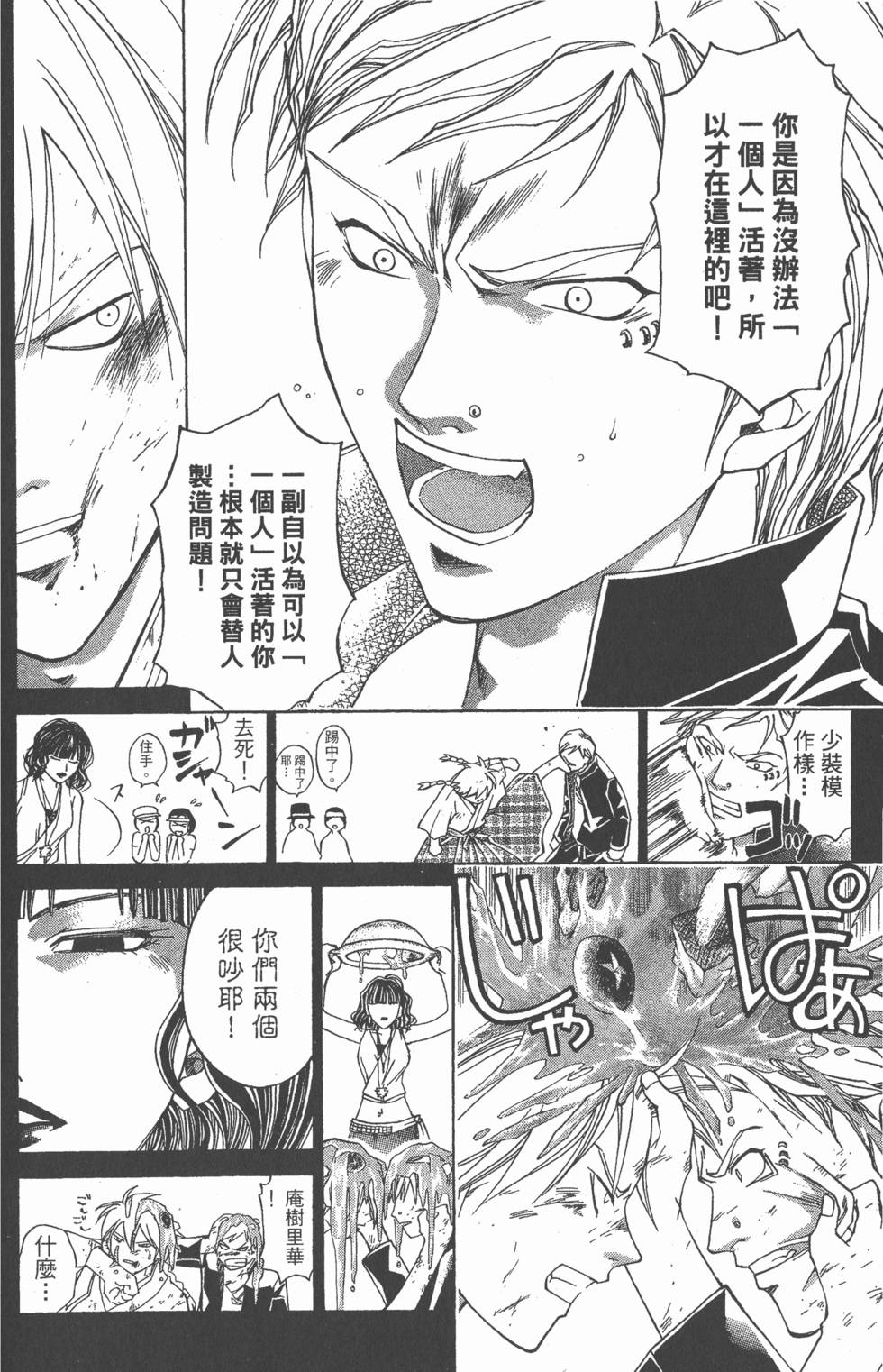 第104页