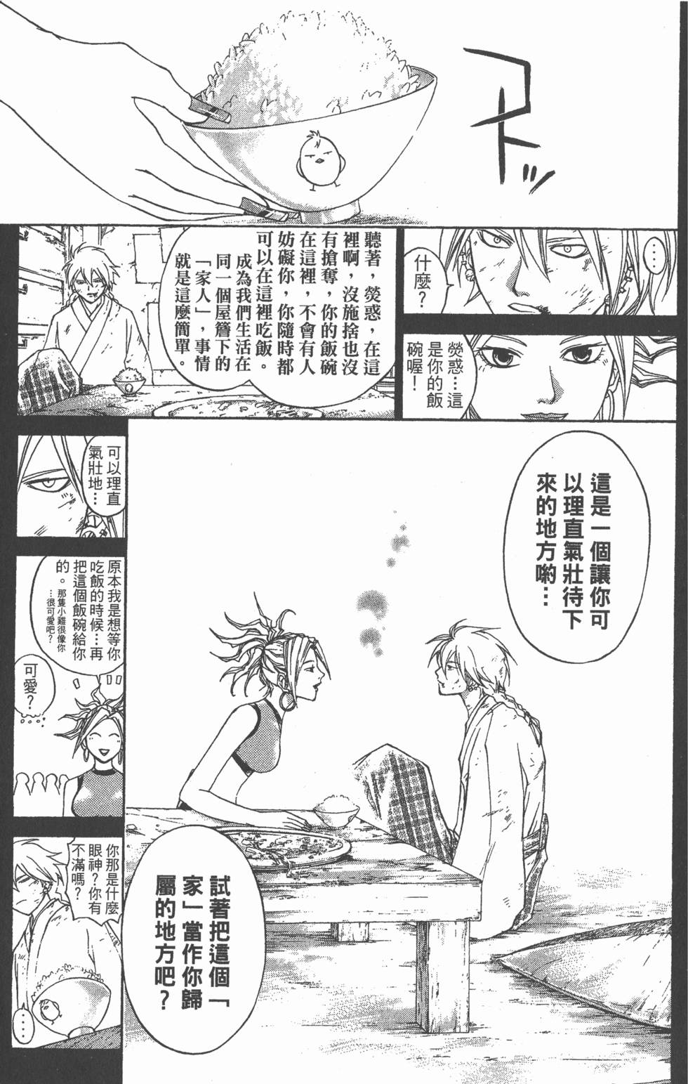 第105页