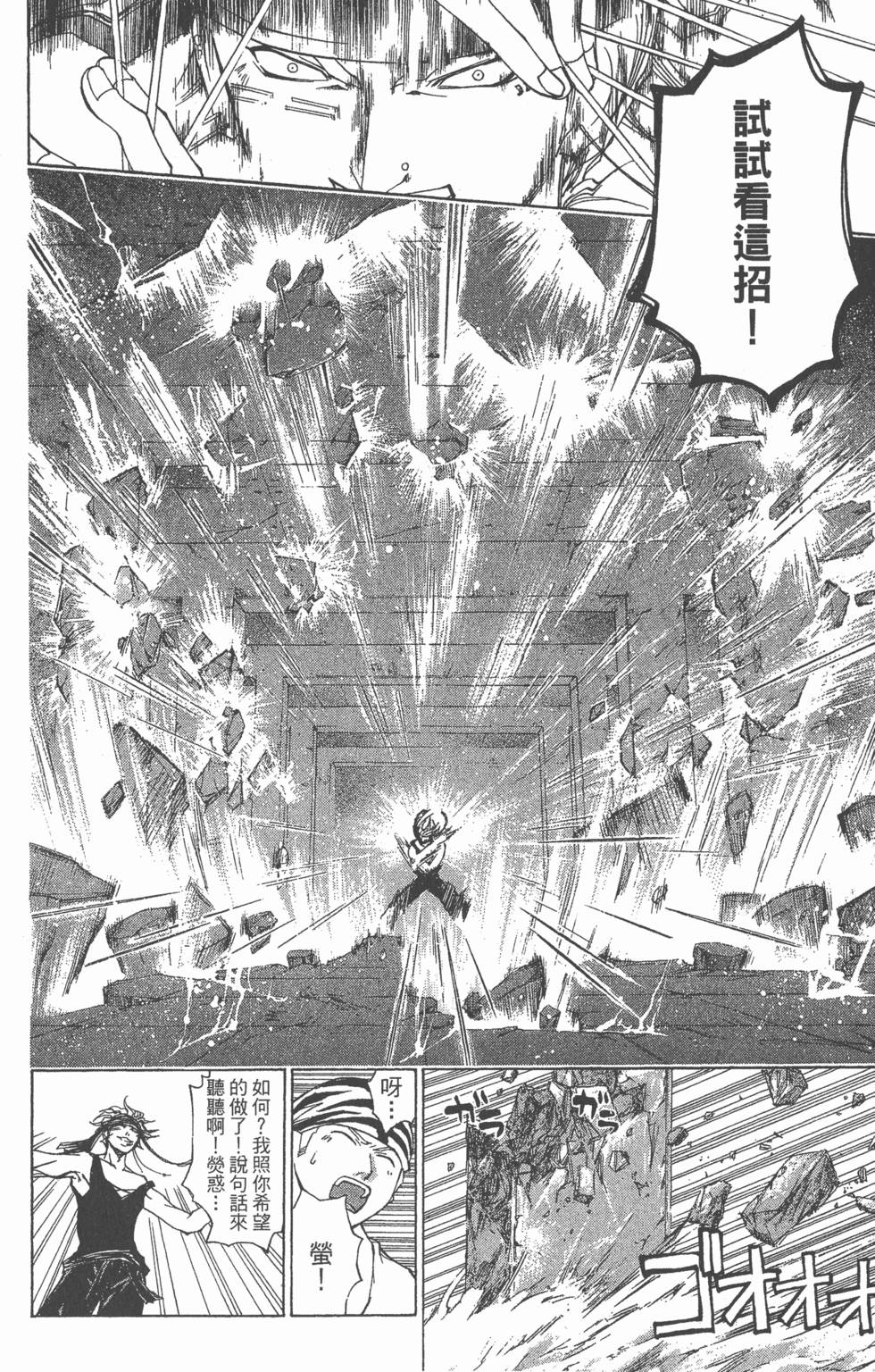 第108页