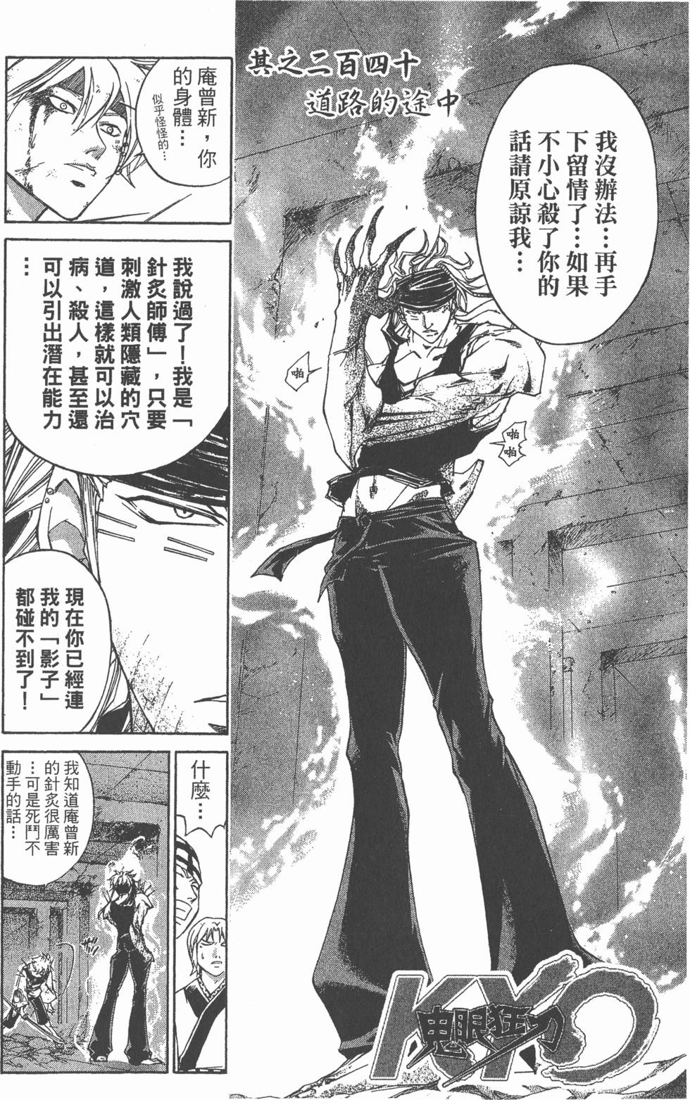 第116页