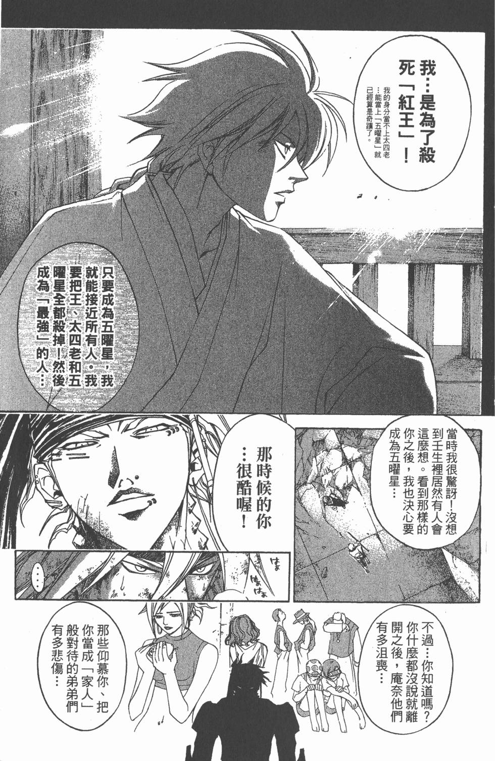 第121页