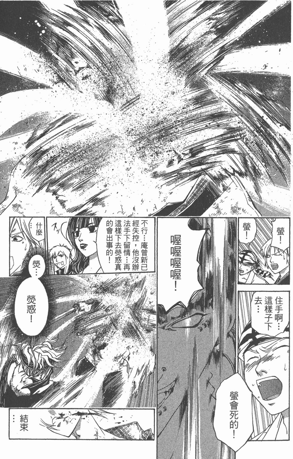 第123页