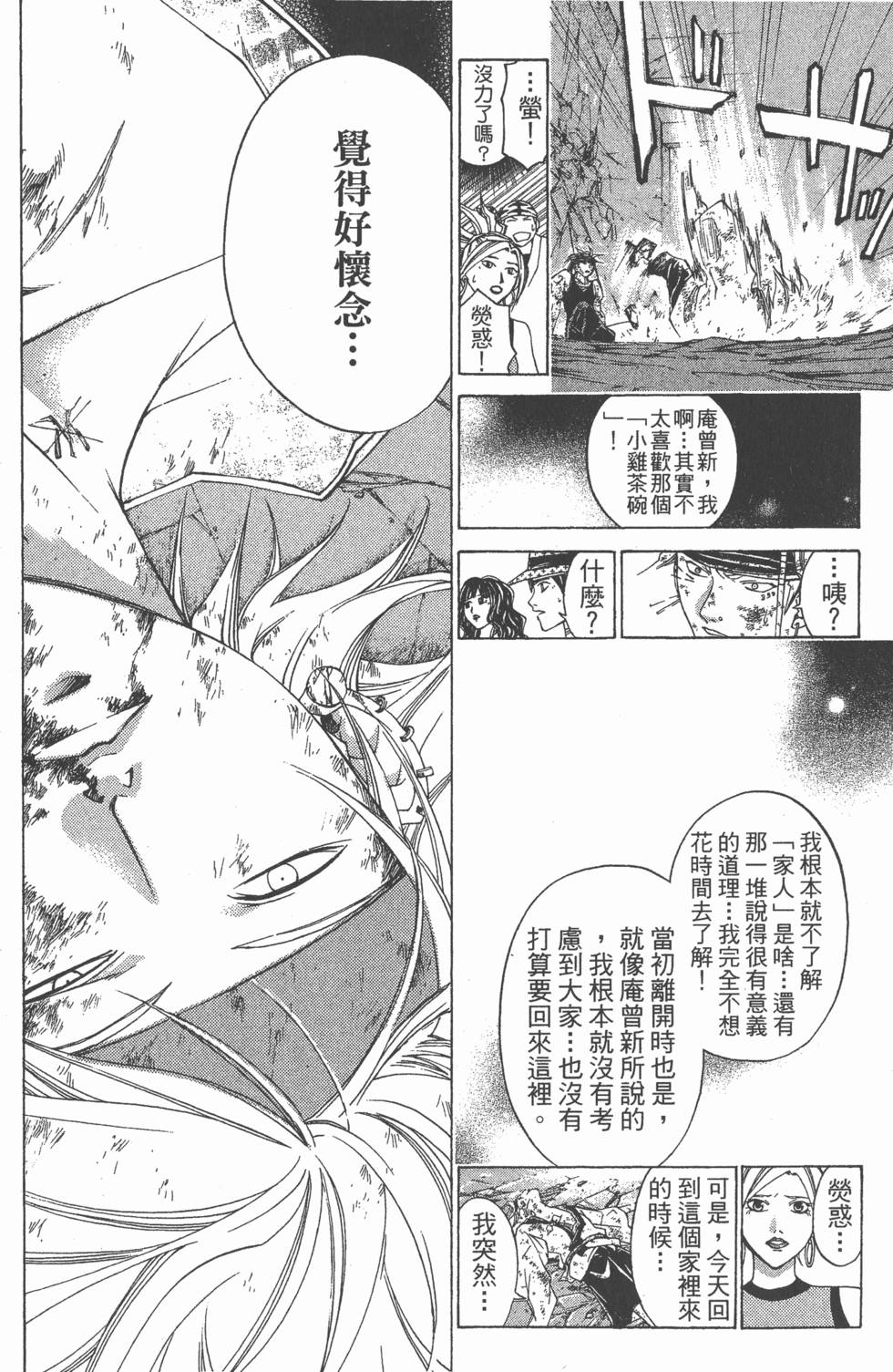 第128页
