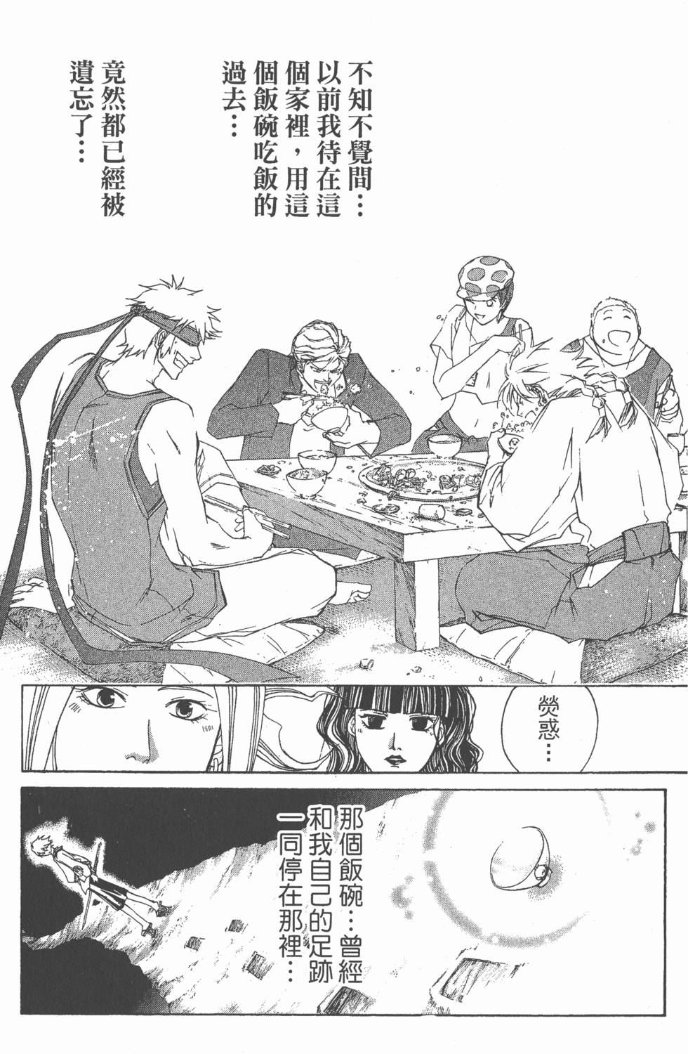 第131页