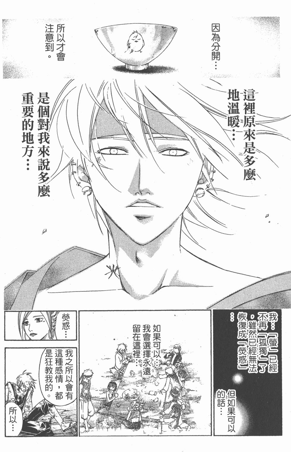 第132页