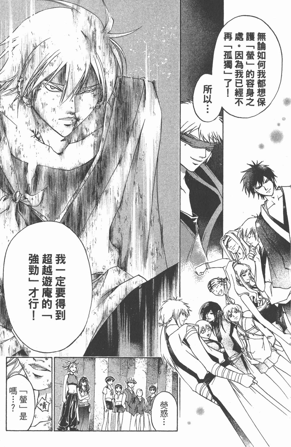 第133页