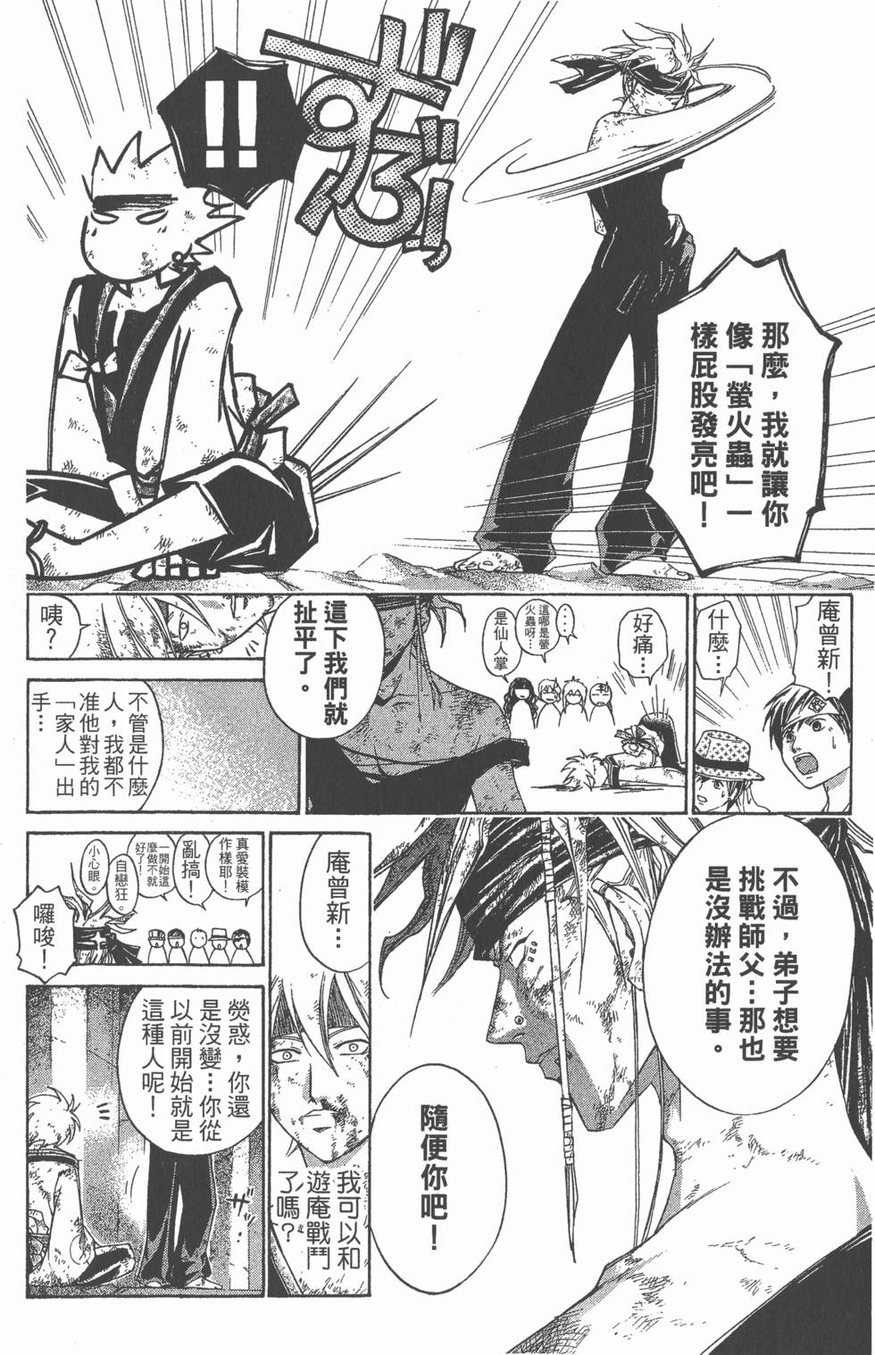 第134页