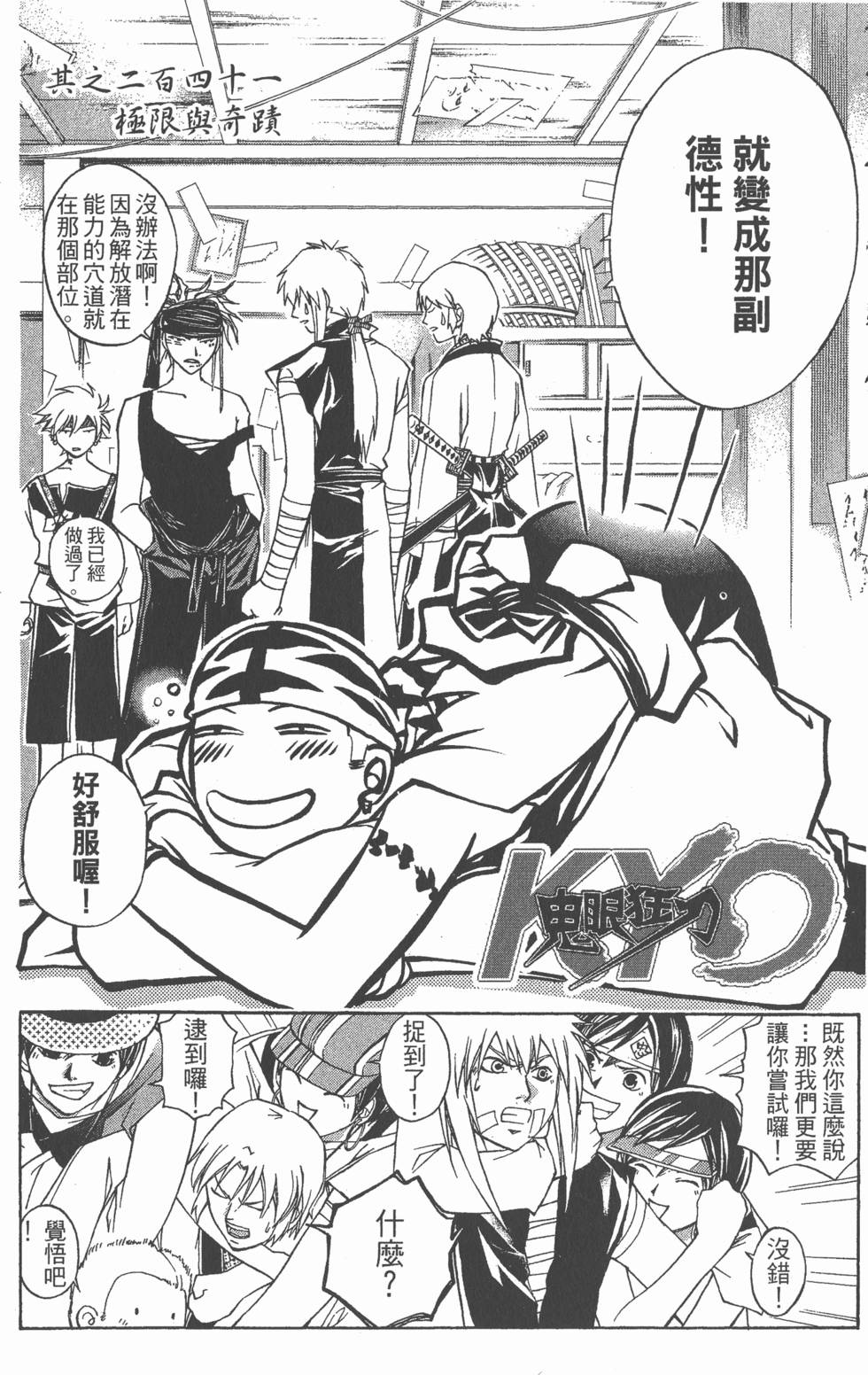 第138页