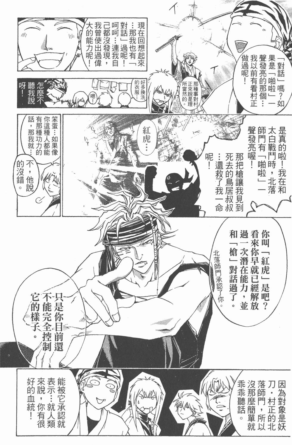 第140页