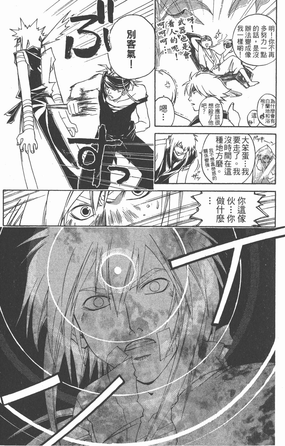 第141页