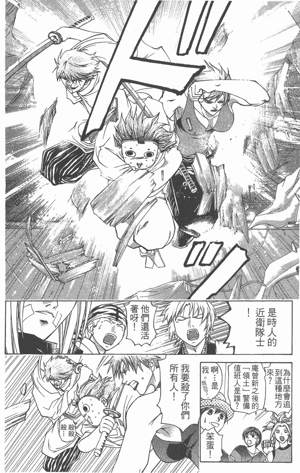 第146页