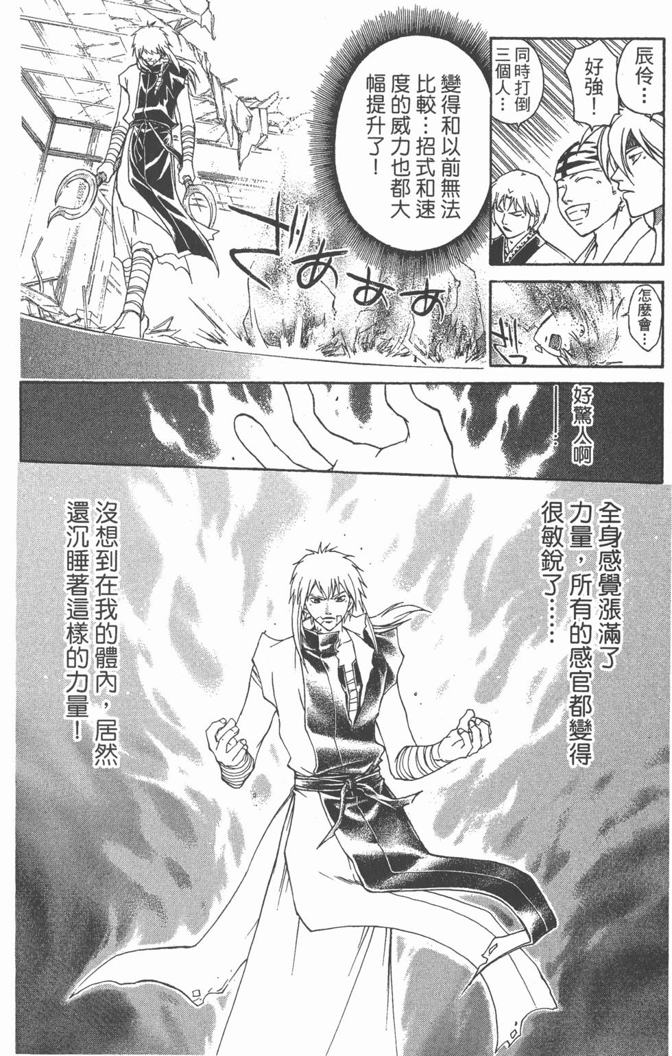 第150页