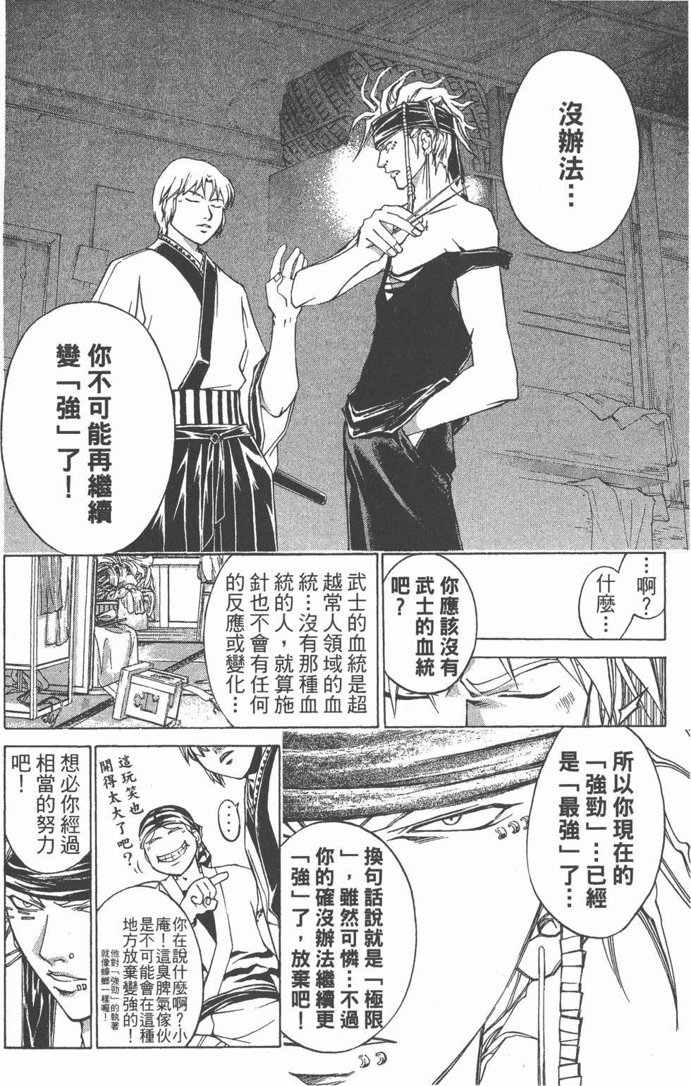 第152页