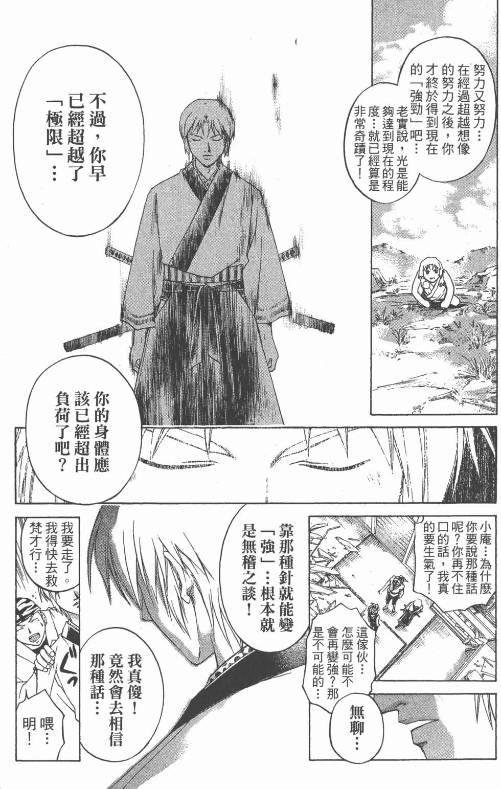 第153页