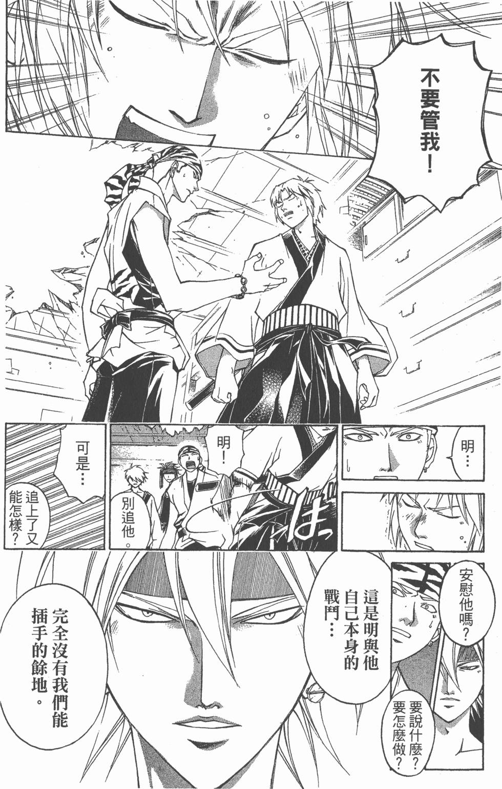 第154页