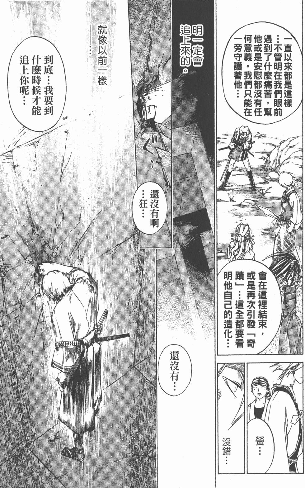 第155页