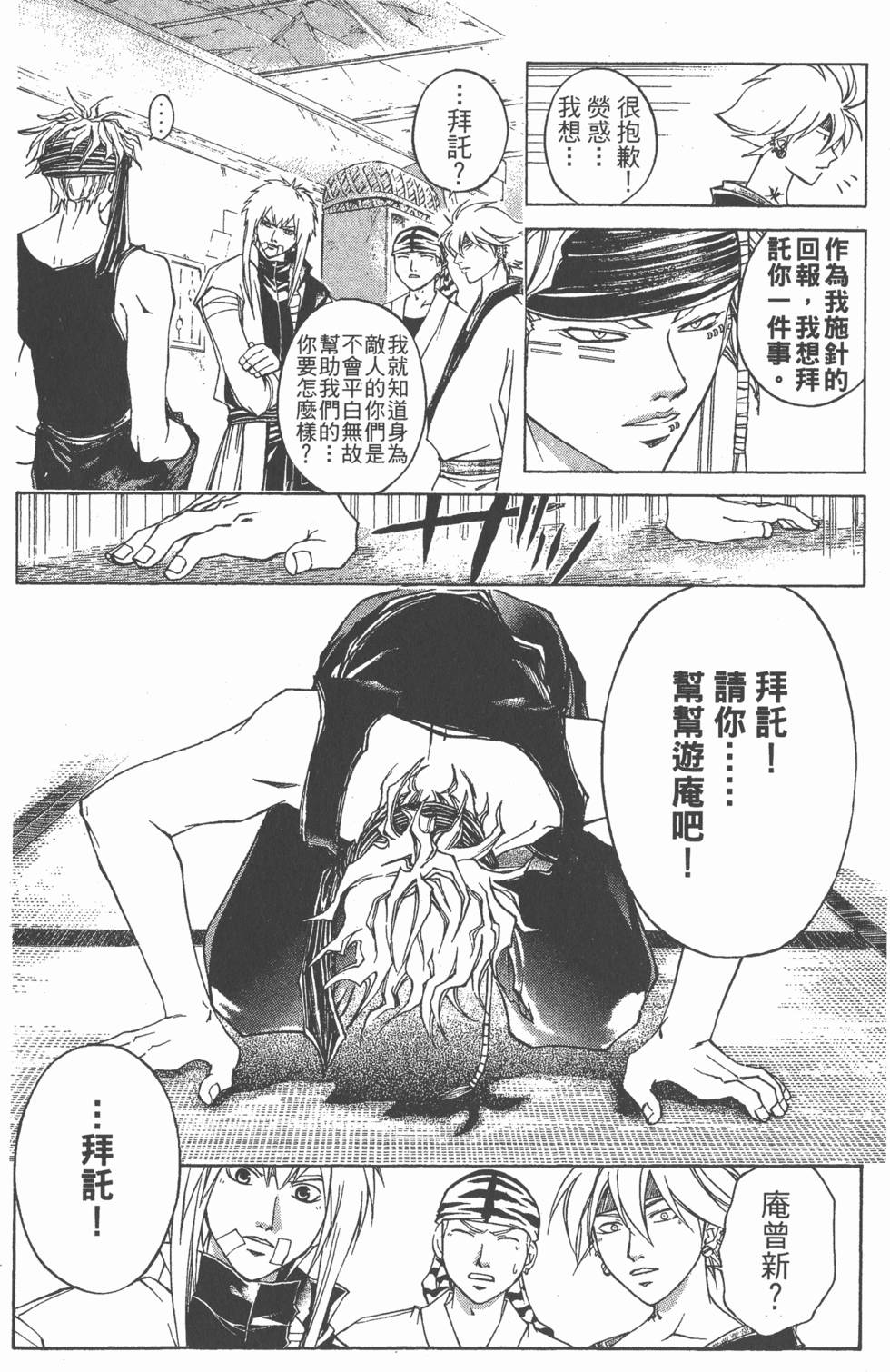 第156页