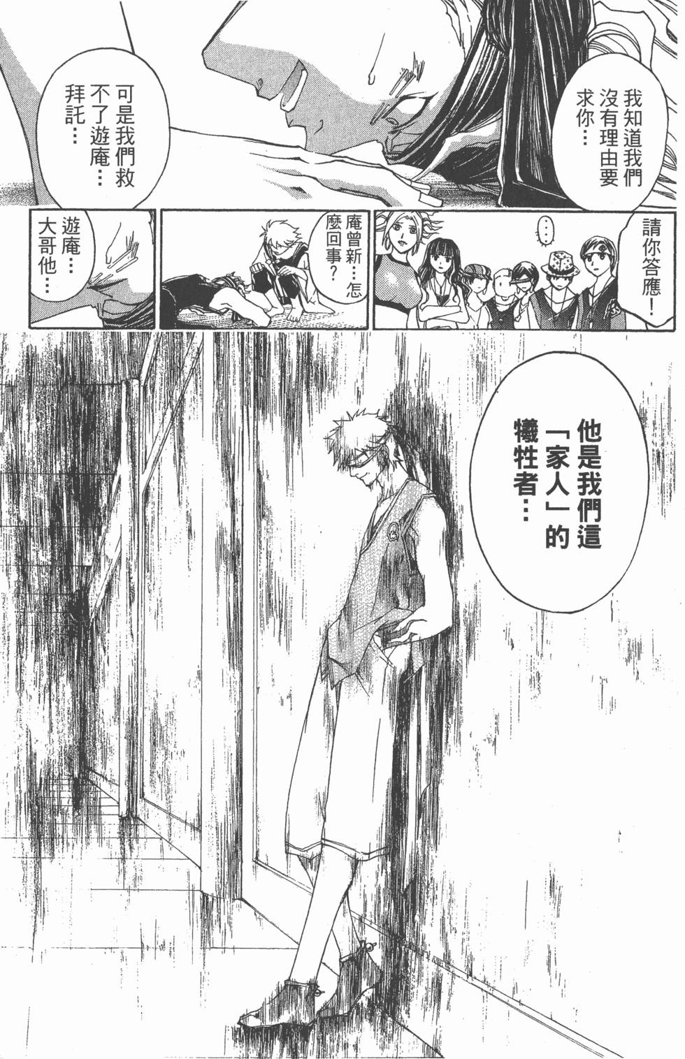 第157页