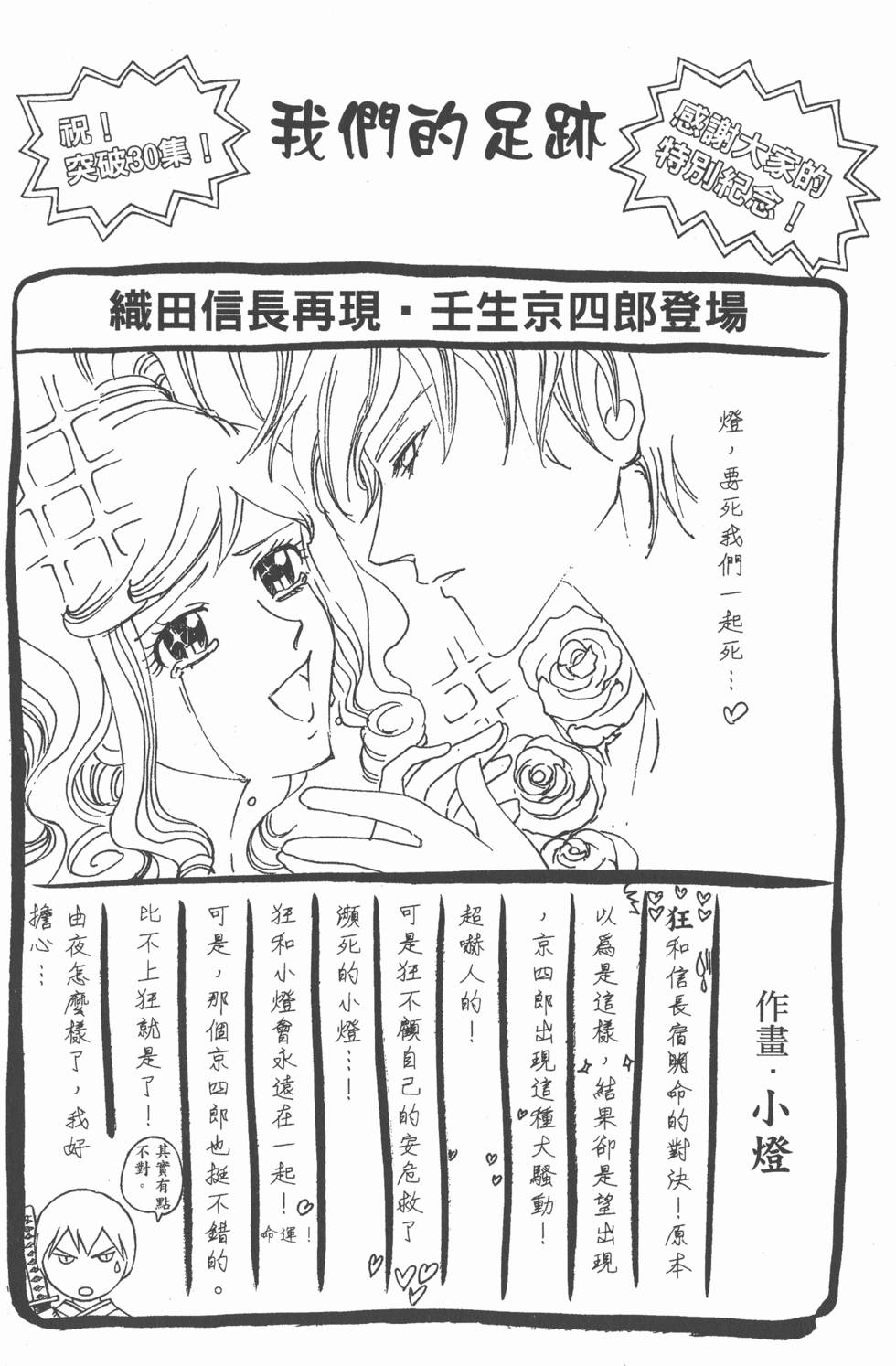第158页