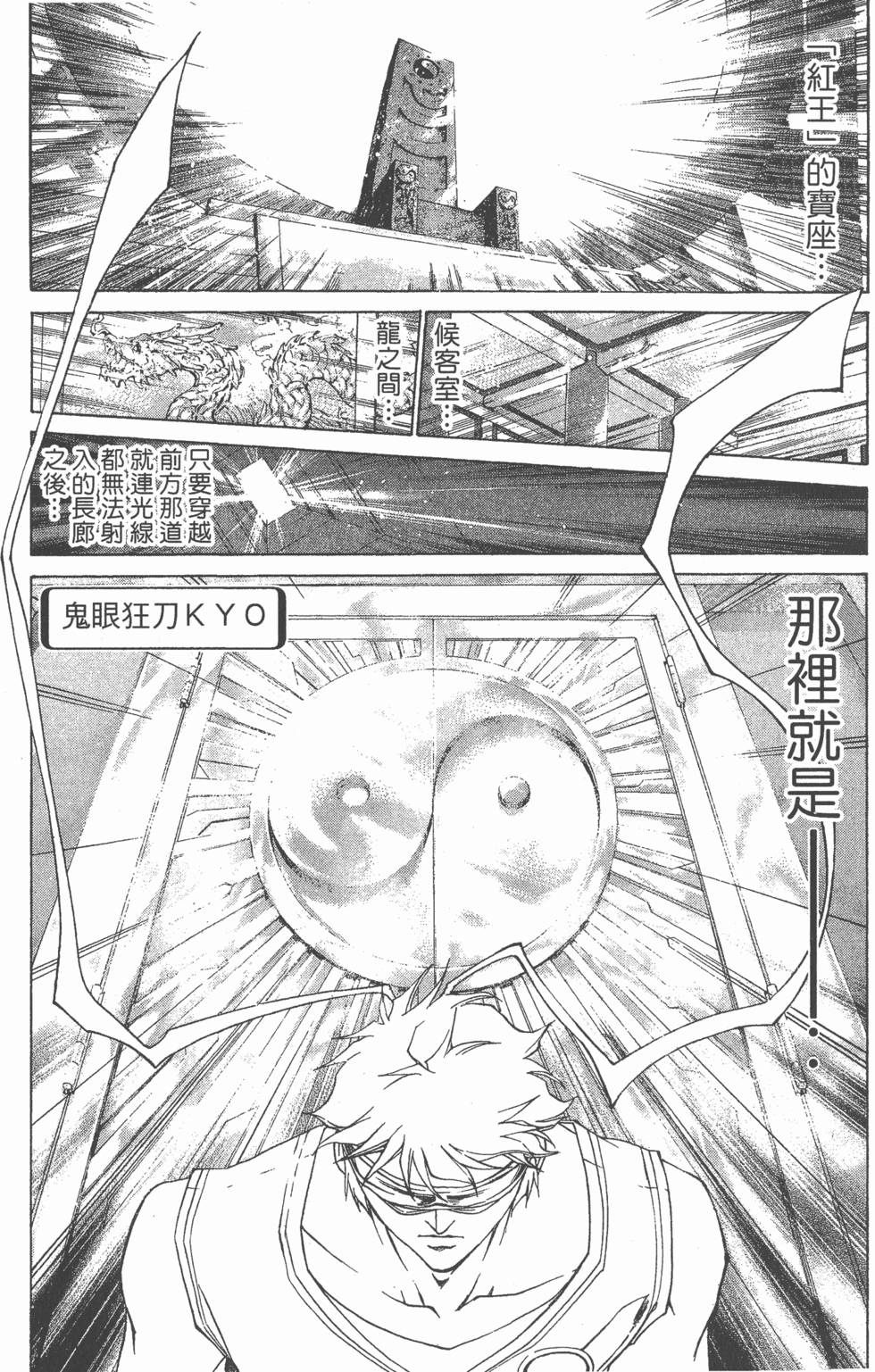 第159页