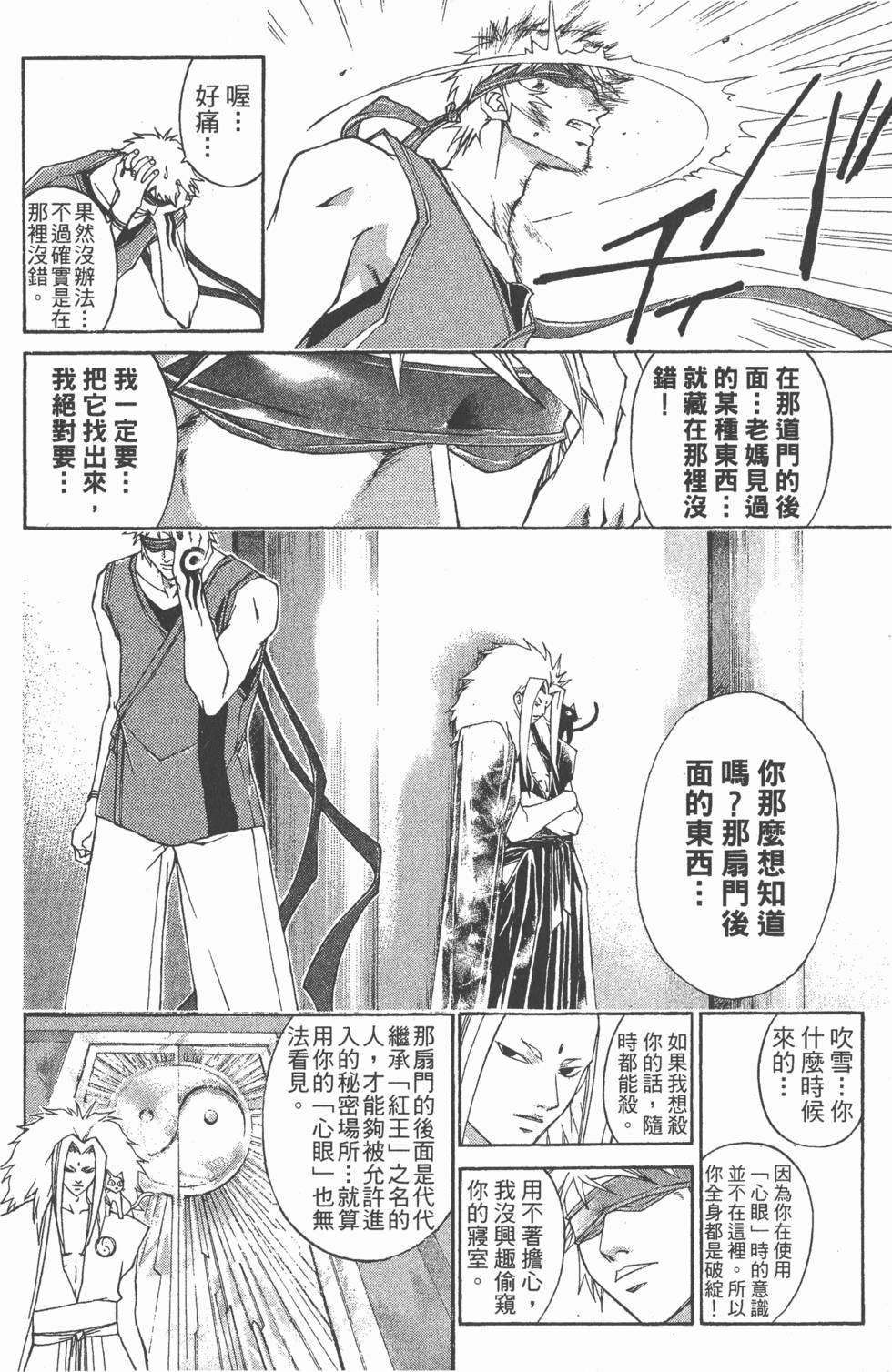 第160页