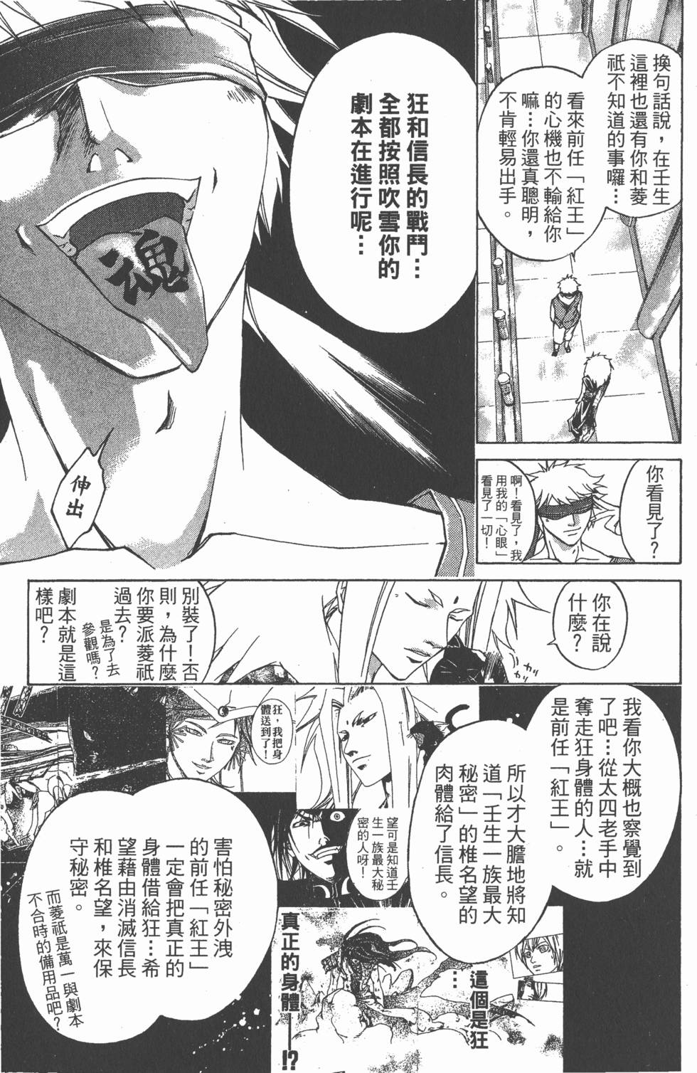 第161页