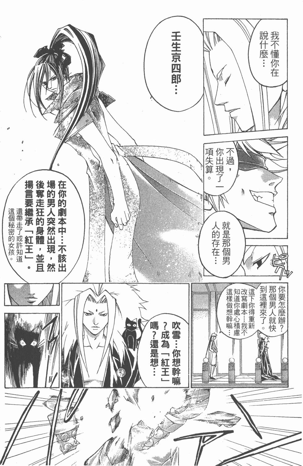 第162页