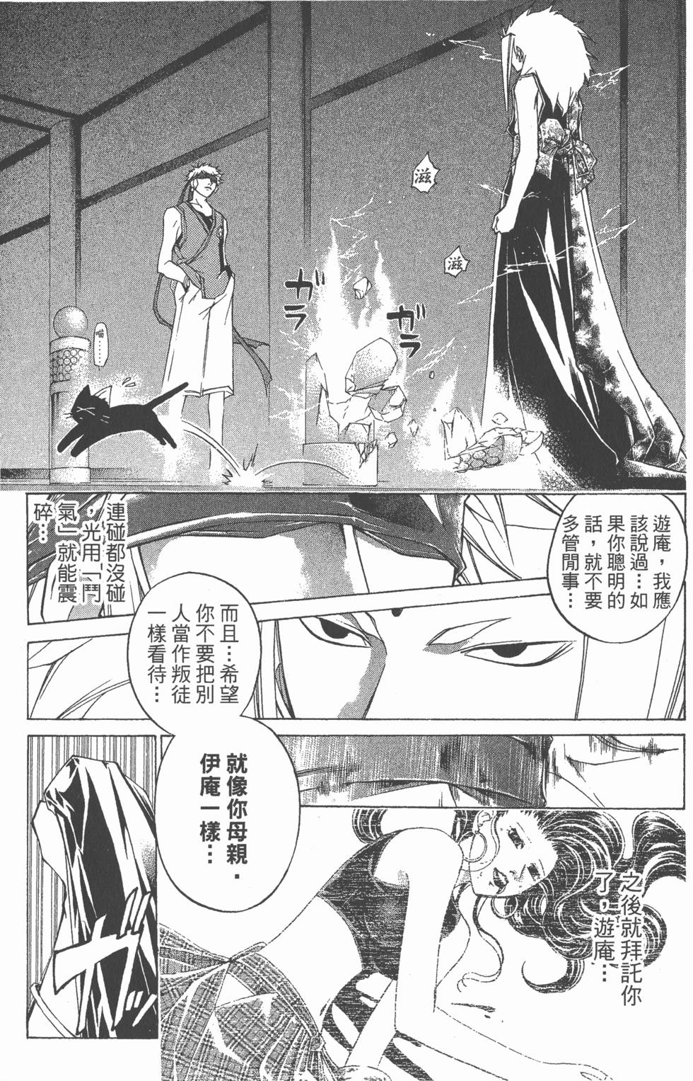 第163页