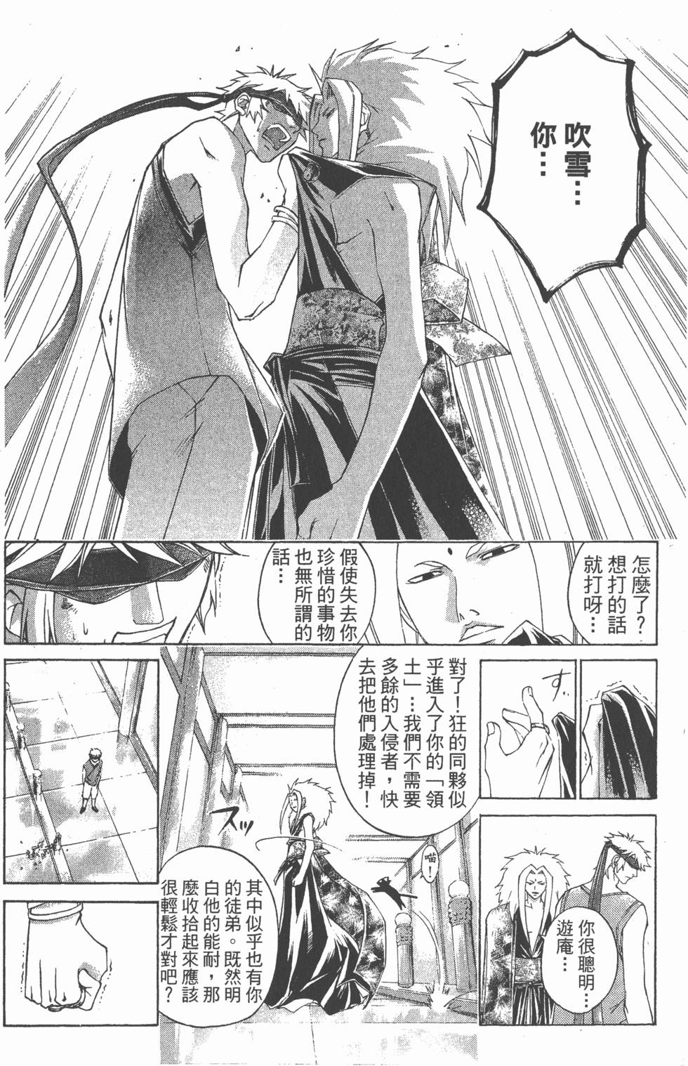 第164页