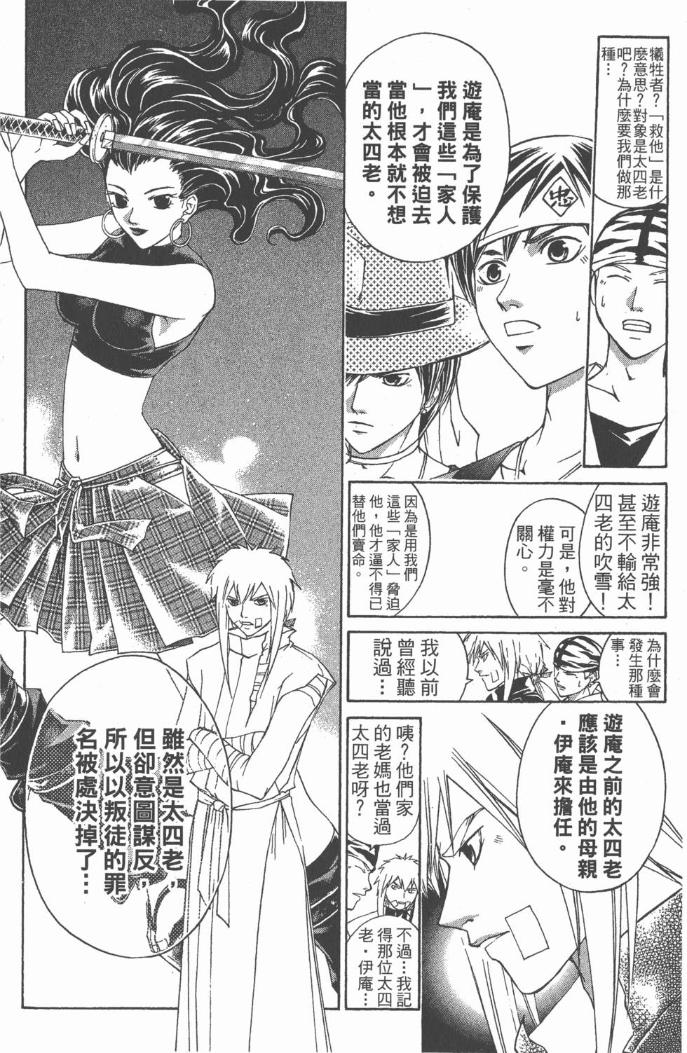 第166页