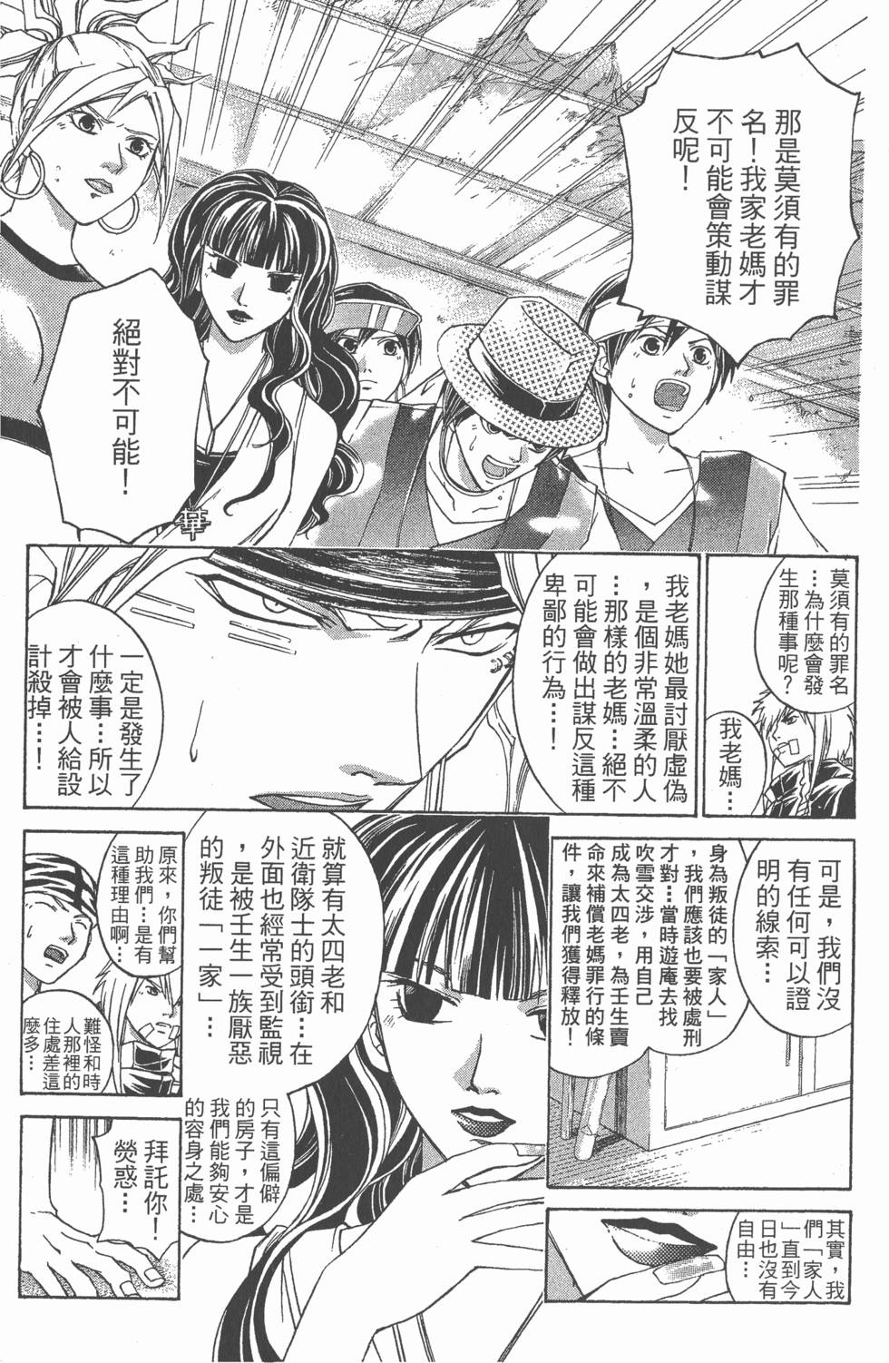 第167页