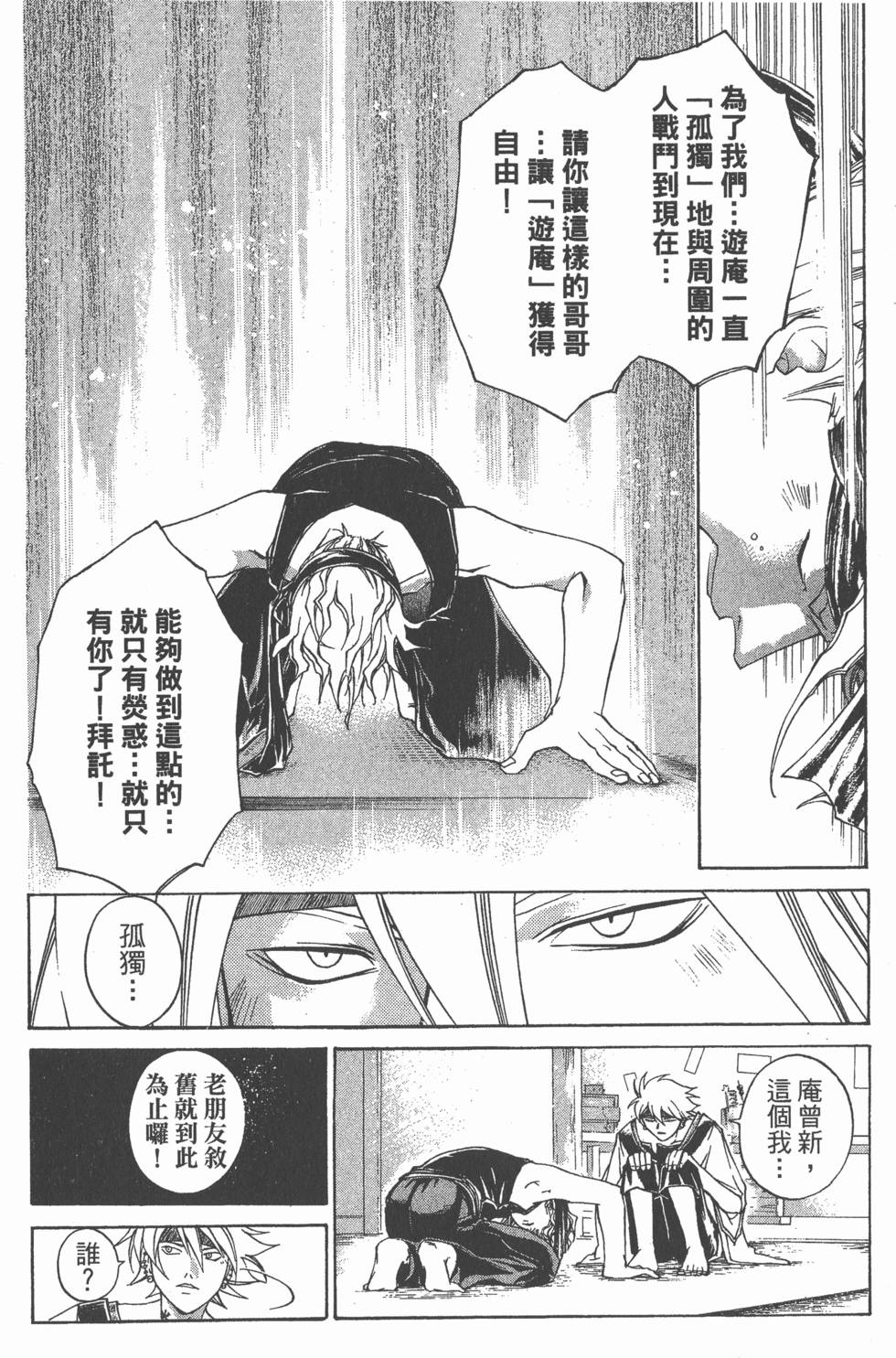 第168页