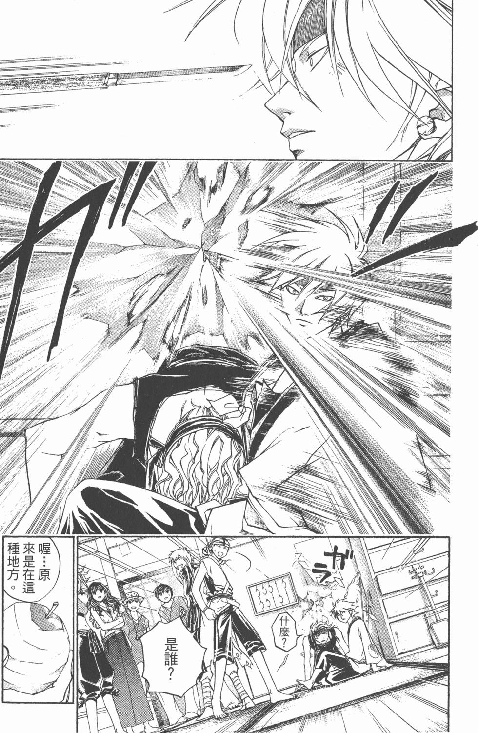 第169页