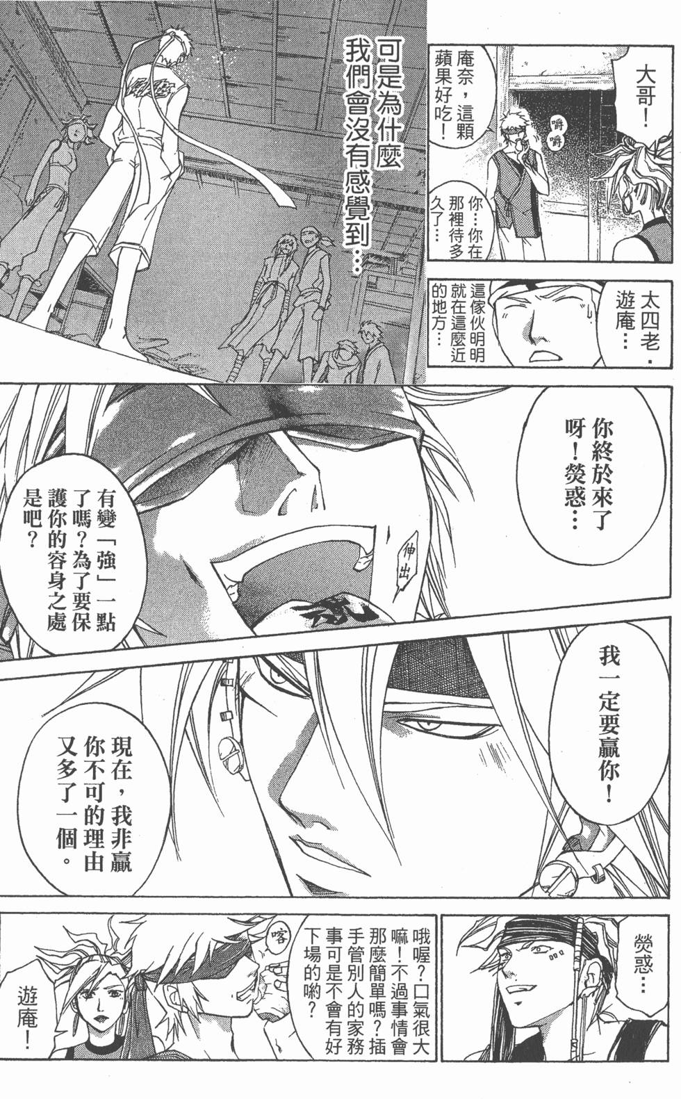 第171页