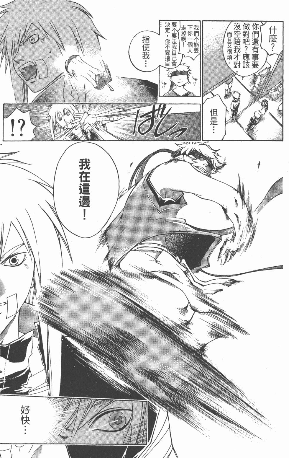 第173页
