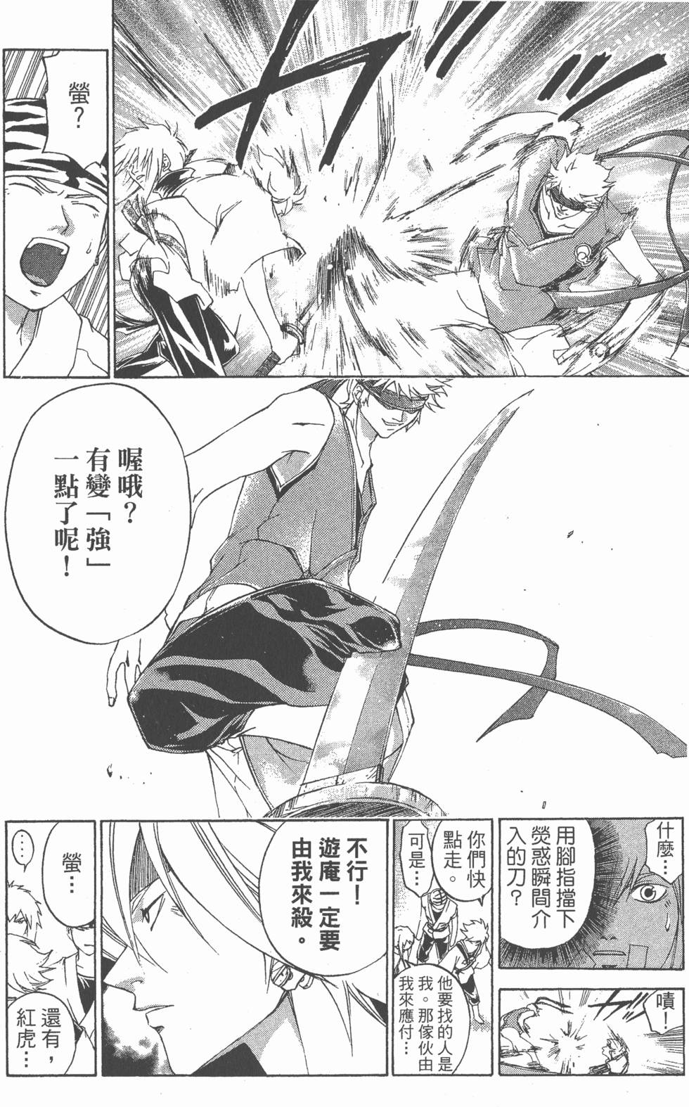 第174页