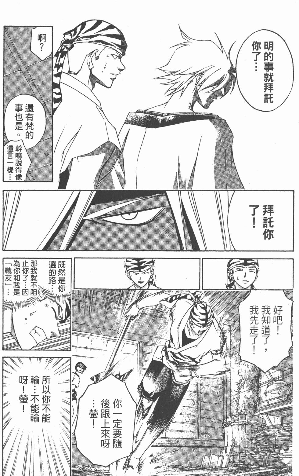 第175页