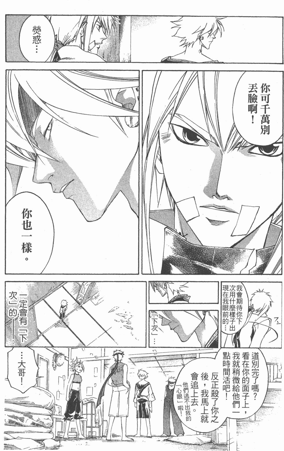 第176页