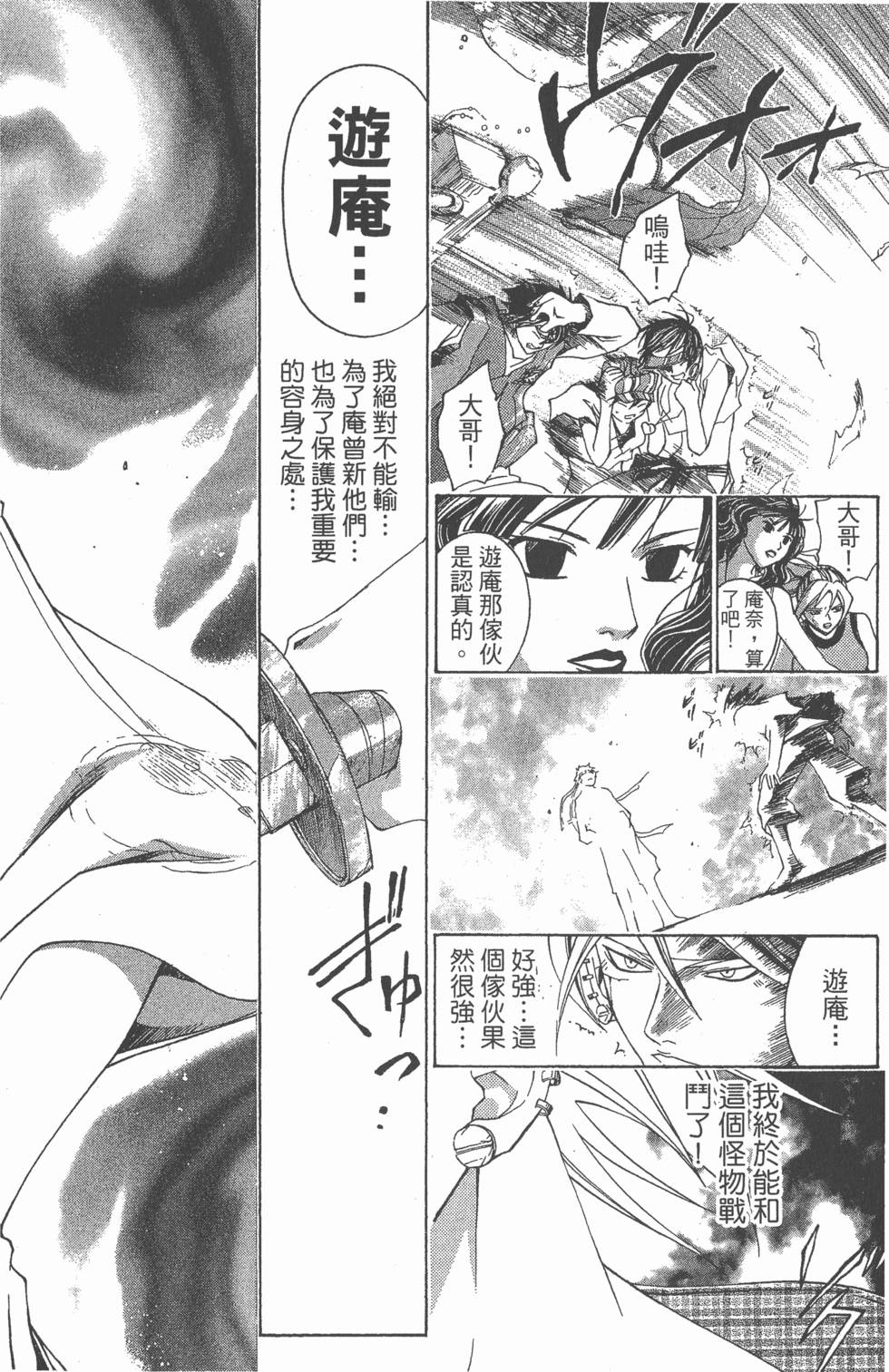 第178页