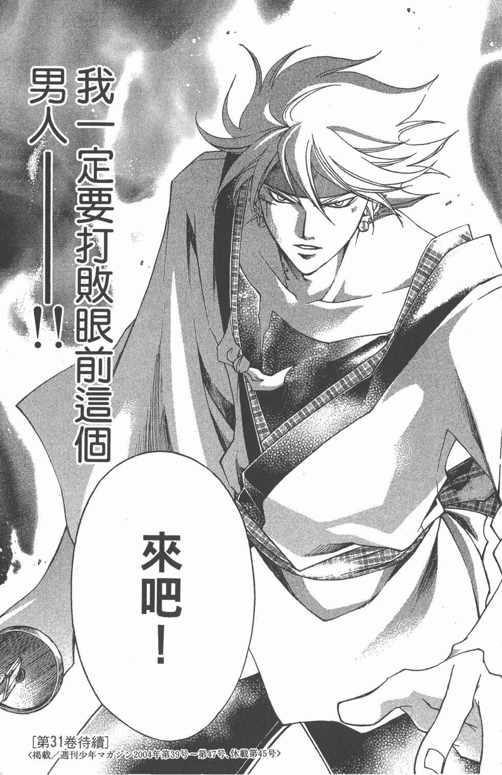 第179页