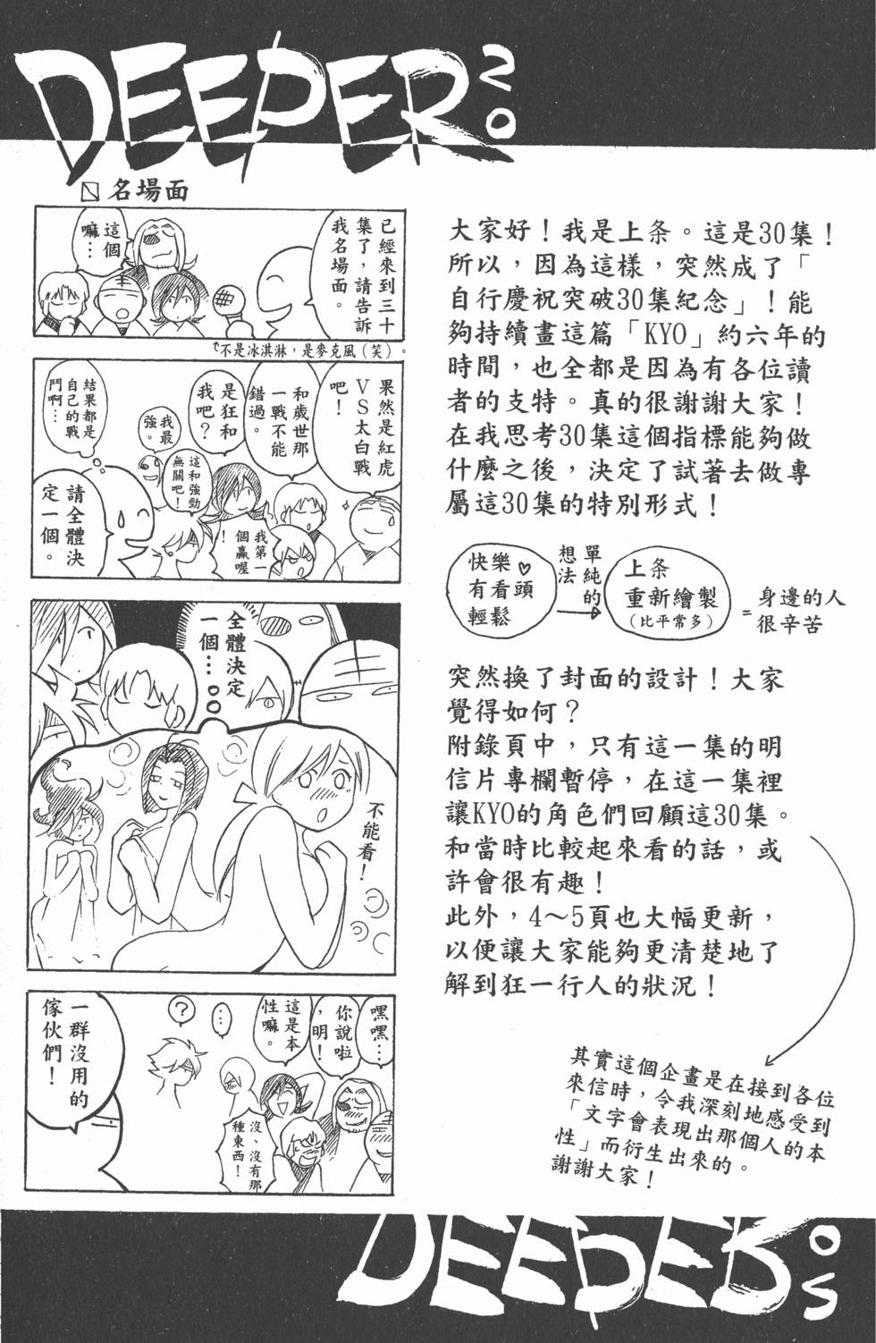 第181页