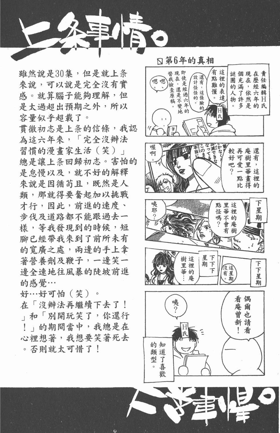 第182页