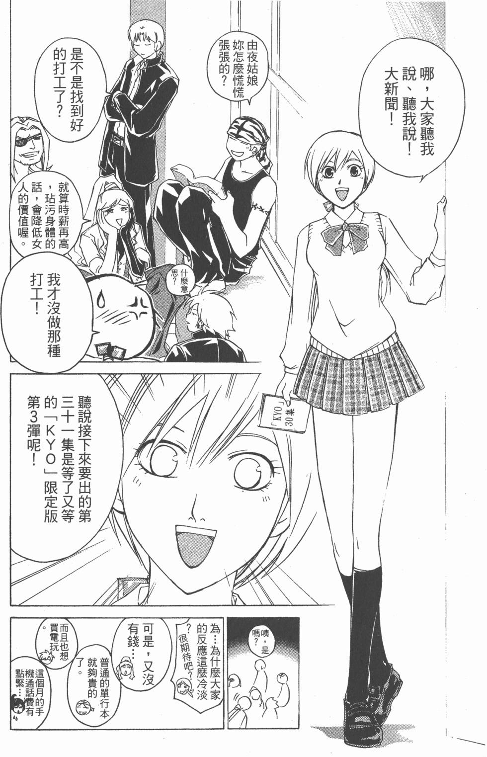 第184页