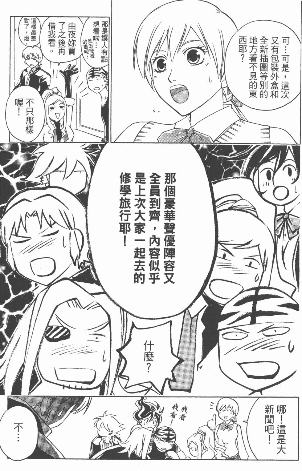 第185页