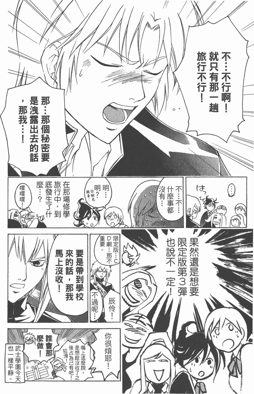 第186页